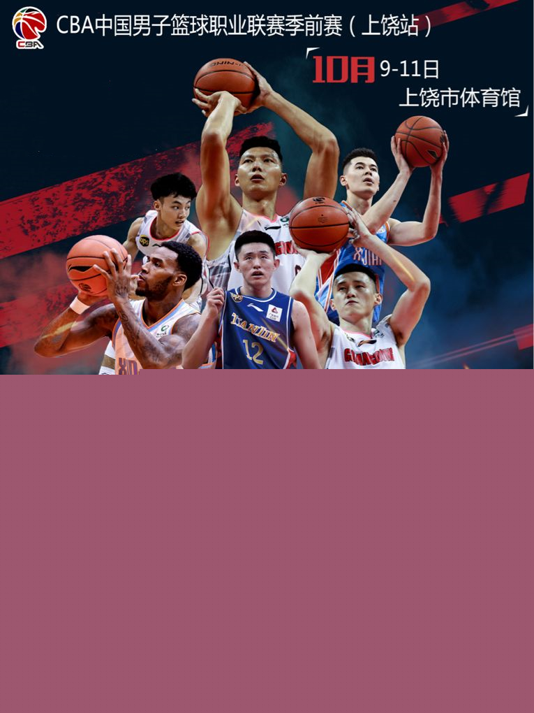 围绕亚冠排