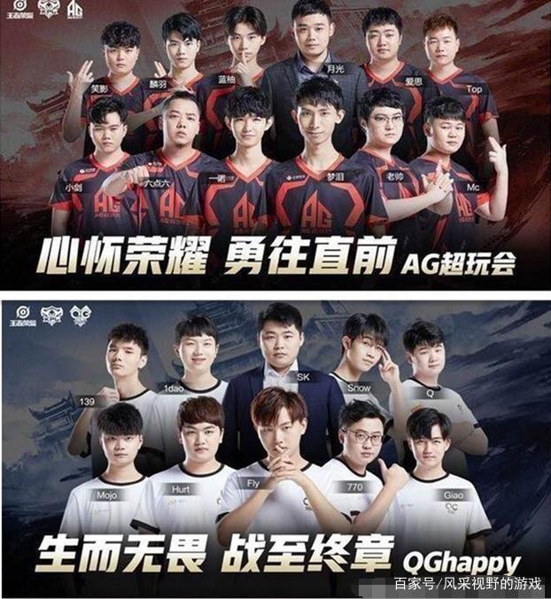 高效的进球