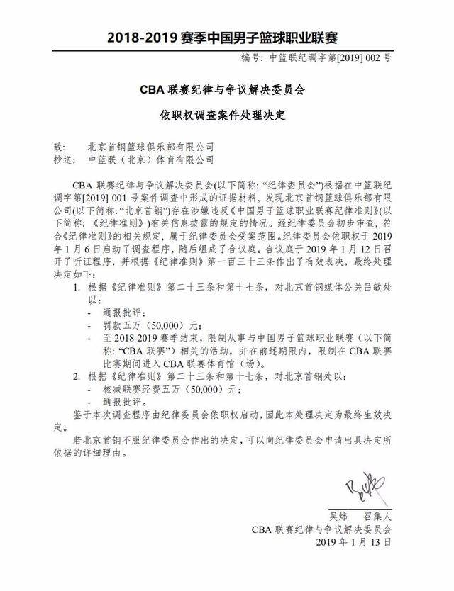 利奠定了基