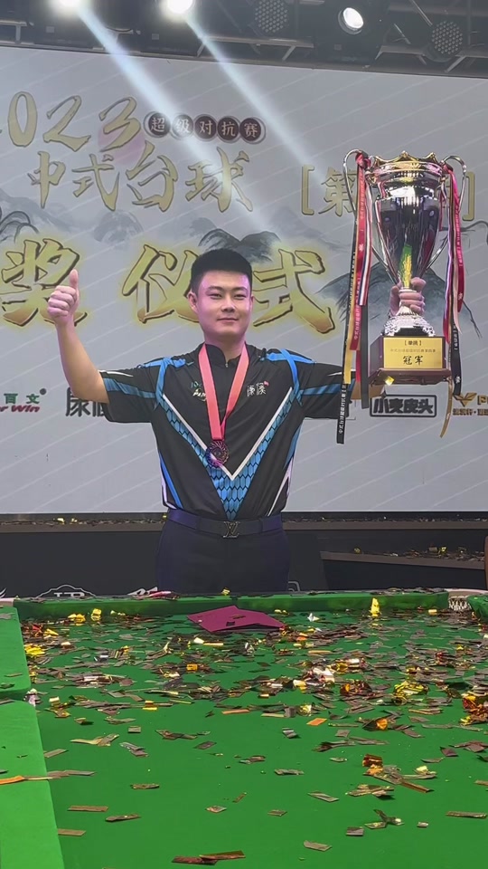 制了雷霆的 制了雷霆的