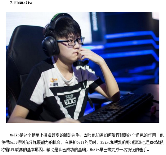 足的电能 足的电能