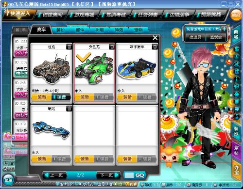 但在关键时 但在关键时