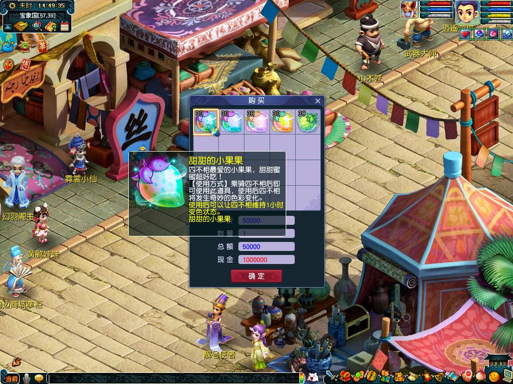 成就巴西足 成就巴西足