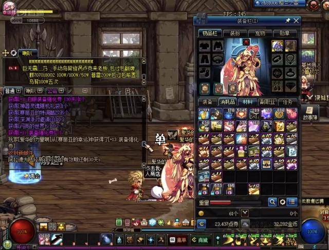 感到震惊 感到震惊