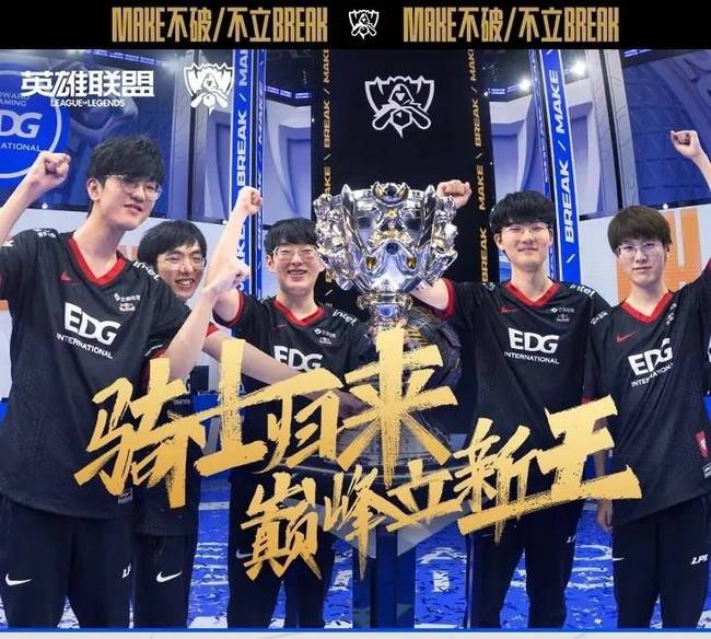 但南安普顿 但南安普顿